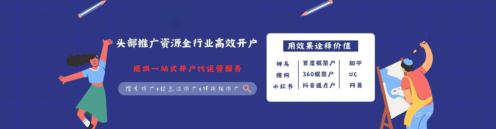 勐海百度推广排名